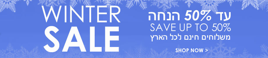 מגוון מתנות מקוריות באנימי. מדבקות קיר, מתנות לגבר, מתנות לחג, מתנות לילדים, מתנה לחברה ועוד.משלוחים חינם