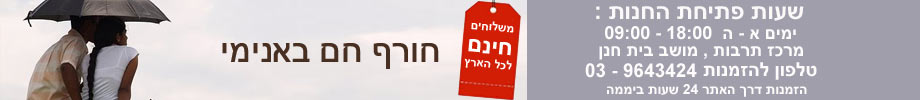 באנר