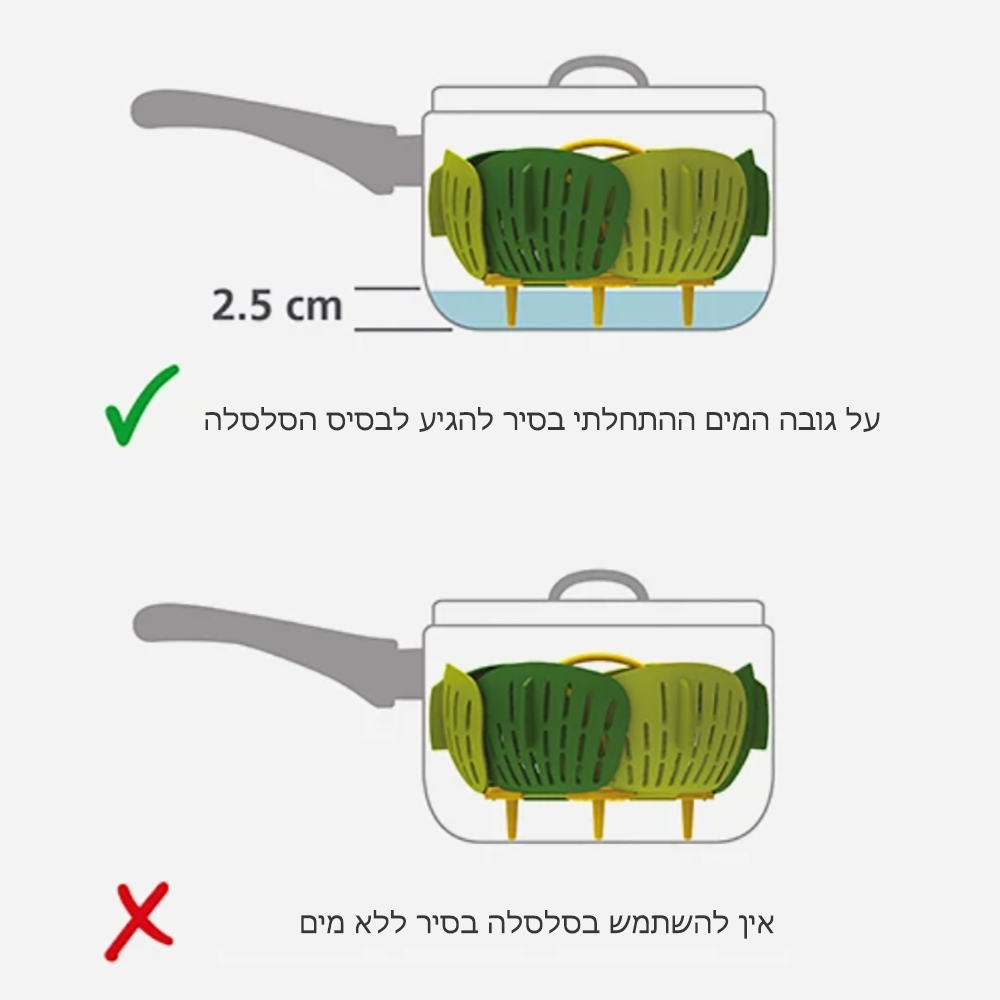 סלסלת אידוי בלום Bloom Folding