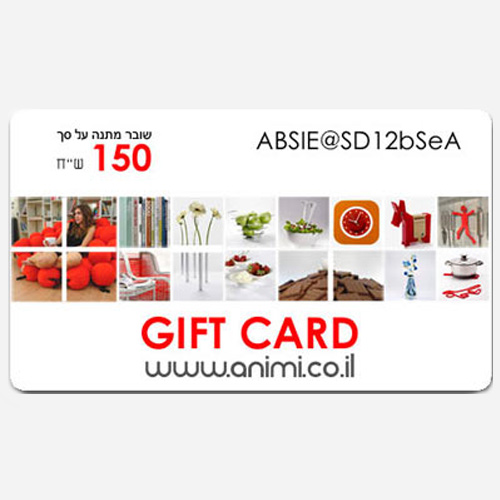 שובר מתנה על סך 150 ש