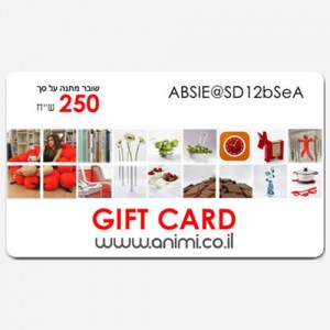 שובר מתנה על סך 250 ש