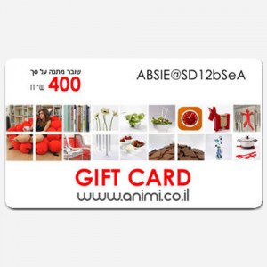 שובר מתנה על סך 400 ש